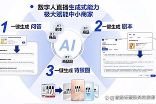 188金宝搏手机客户端截图4